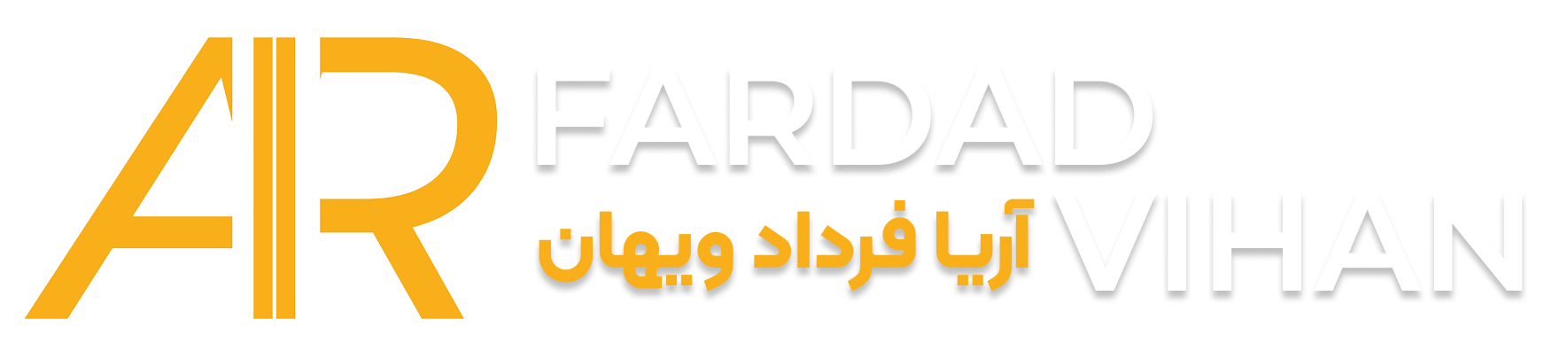 اریا فرداد ویهان